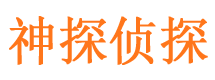 鸡泽外遇调查取证